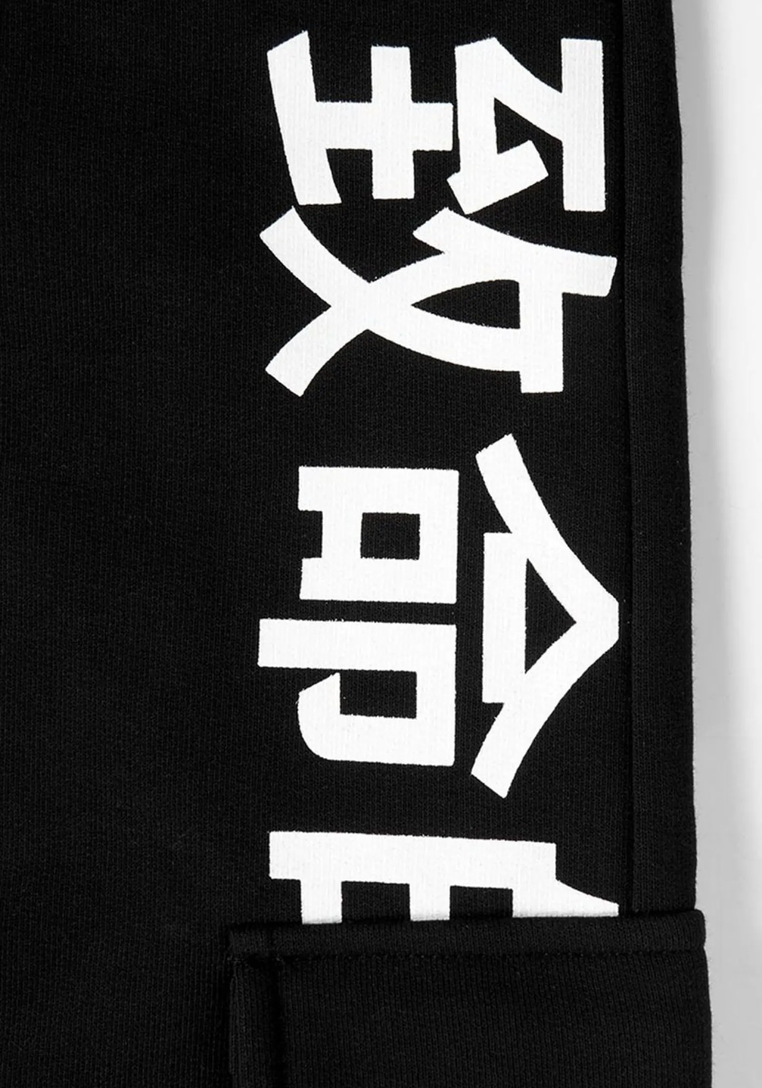 Melting Face Cargo Sweatpants